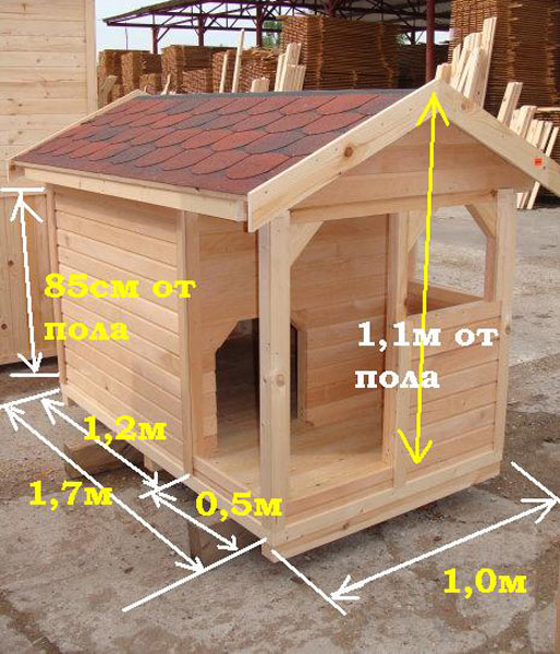 Будки для собак - купить собачью конуру недорого -