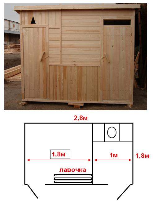 Летний душ+туалет